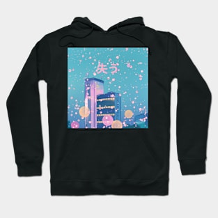 Aesthetic anime scenery Hoodie